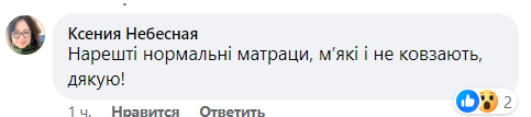 Укрзалізниця оновила постіль у потягах. Вже є перші відгуки пасажирів (відео)